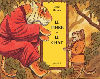 <a href="/node/34551">Le tigre et le chat</a>